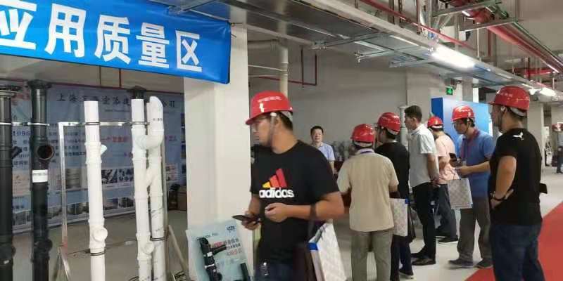 上海深海宏添建材带您领略“2019全国机电安装工程现场观摩会”现场风采 上海深海宏添建材带您领略“2019全国机电安装工程现场观摩会”现场风采
